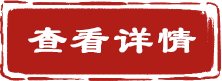補註黃帝內經
